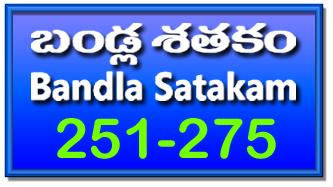 Bandla App Website Image