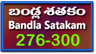 Bandla App Website Image