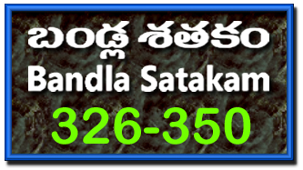 Bandla App Website Image