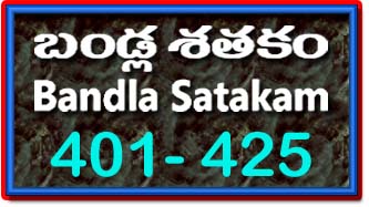 Bandla App Website Image