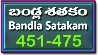 Bandla App Website Image