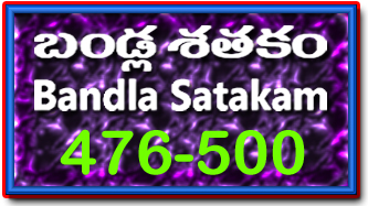 Bandla App Website Image