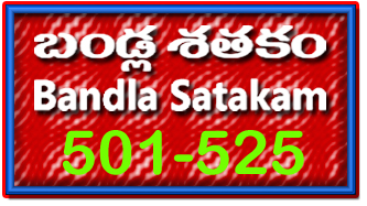 Bandla App Website Image