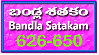 Bandla App Website Image
