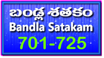 Bandla App Website Image
