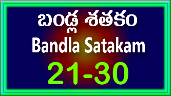 Bandla App image
