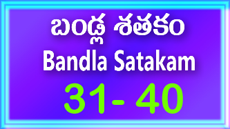 Bandla App image