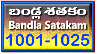 Bandla App Website Image