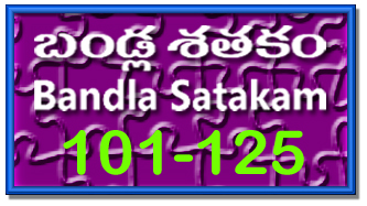 Bandla App Website Image