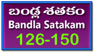 Bandla App Website Image