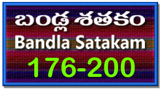 Bandla App Website Image