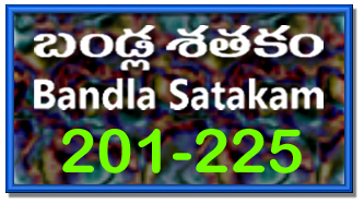 Bandla App Website Image