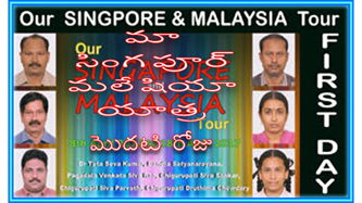 Bandla Tour image