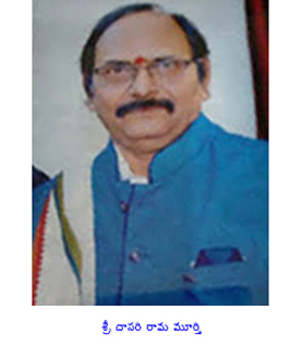 Mr Dasari Rama Muthy