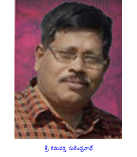 Mr Kanuparti Surendranath