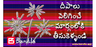 Bandla App image