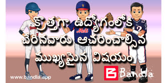 Bandla App image