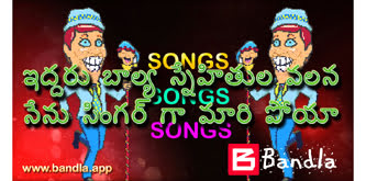 Bandla App image