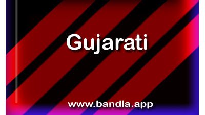 Bandla App gujarati image