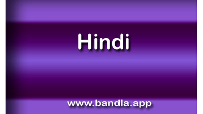 Bandla App hindi image