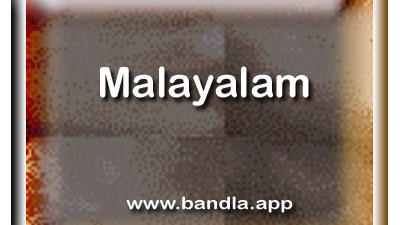 Bandla App image