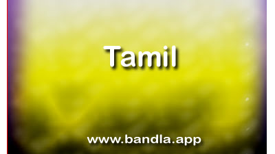 Bandla App image