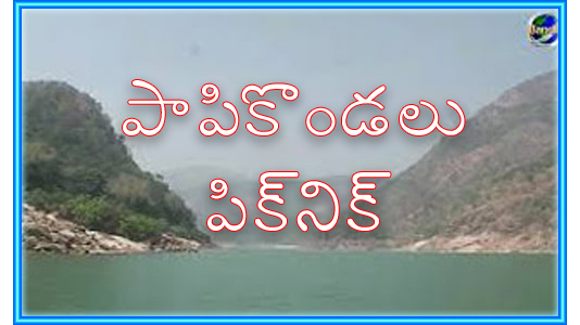 Bandla Tour image