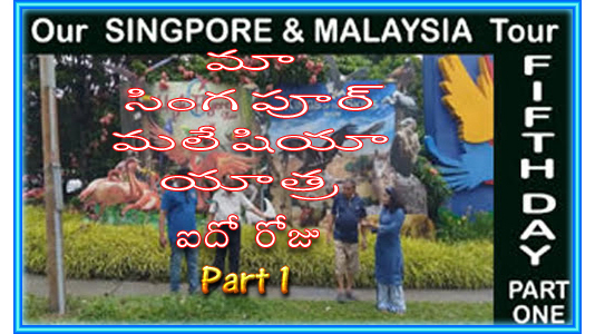 Bandla Tour image