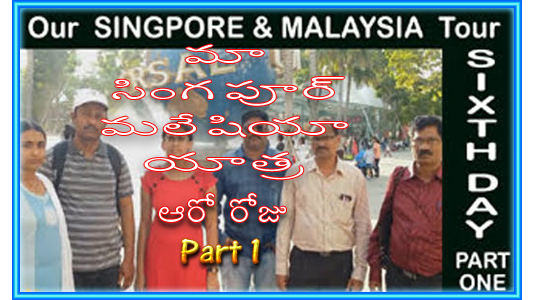 Bandla Tour image